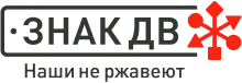 ЗнакДв
